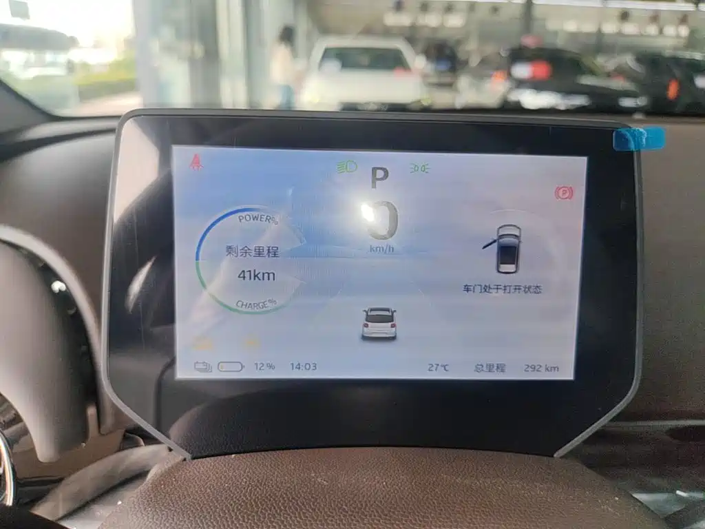 Yiwei Yiwei 3 — миниатюра 12