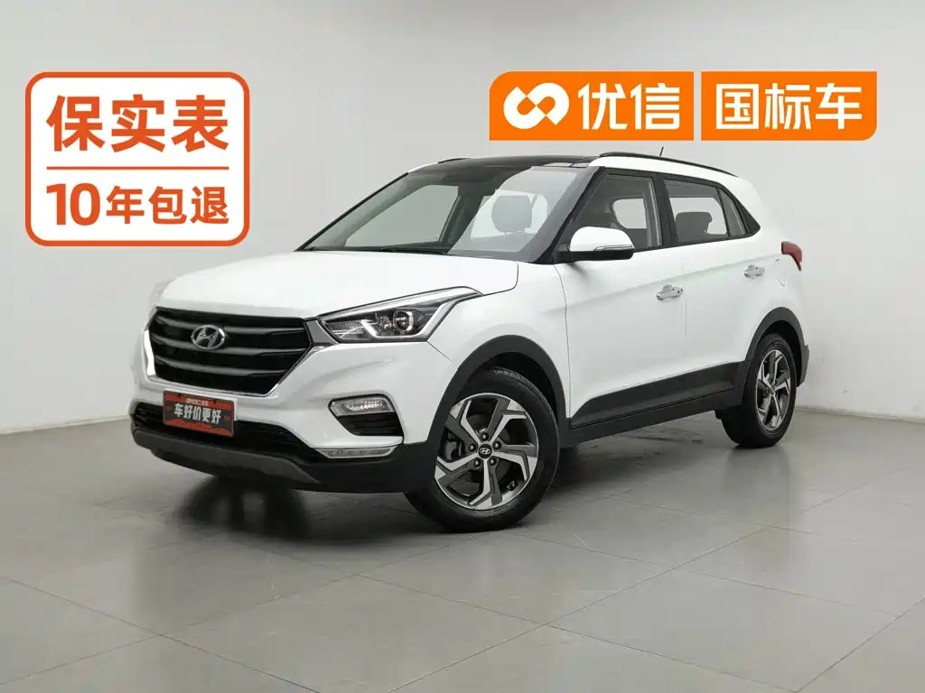 Hyundai BAIC Hyundai ix25