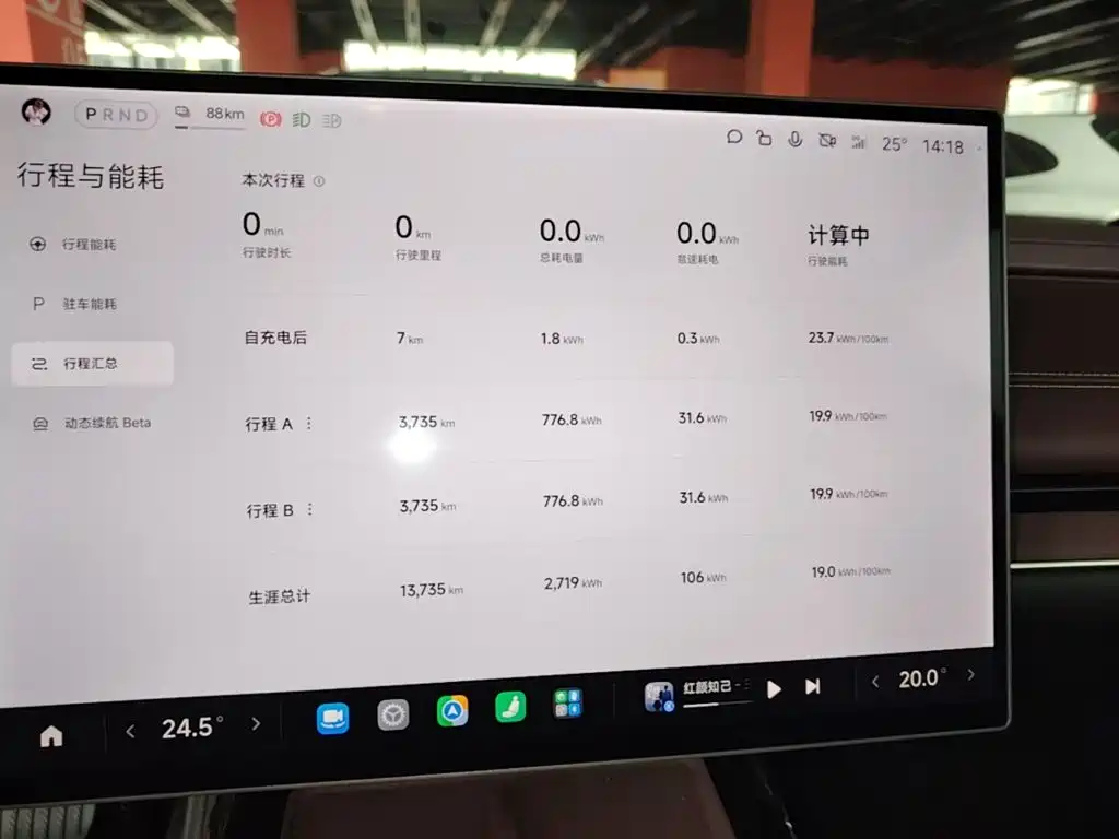 Xiaomi SU7 — миниатюра 12