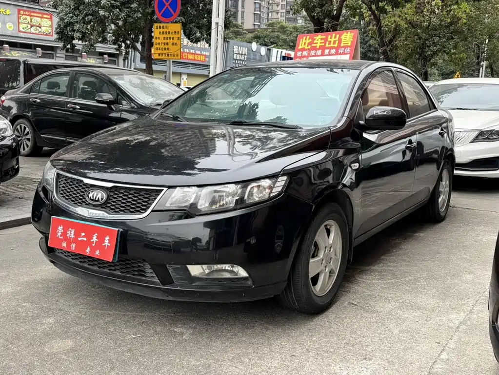 Kia Forte