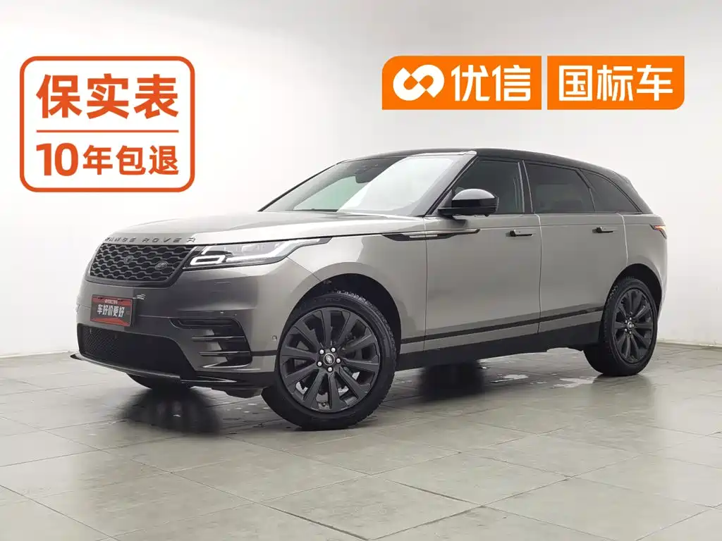 Land Rover Velar