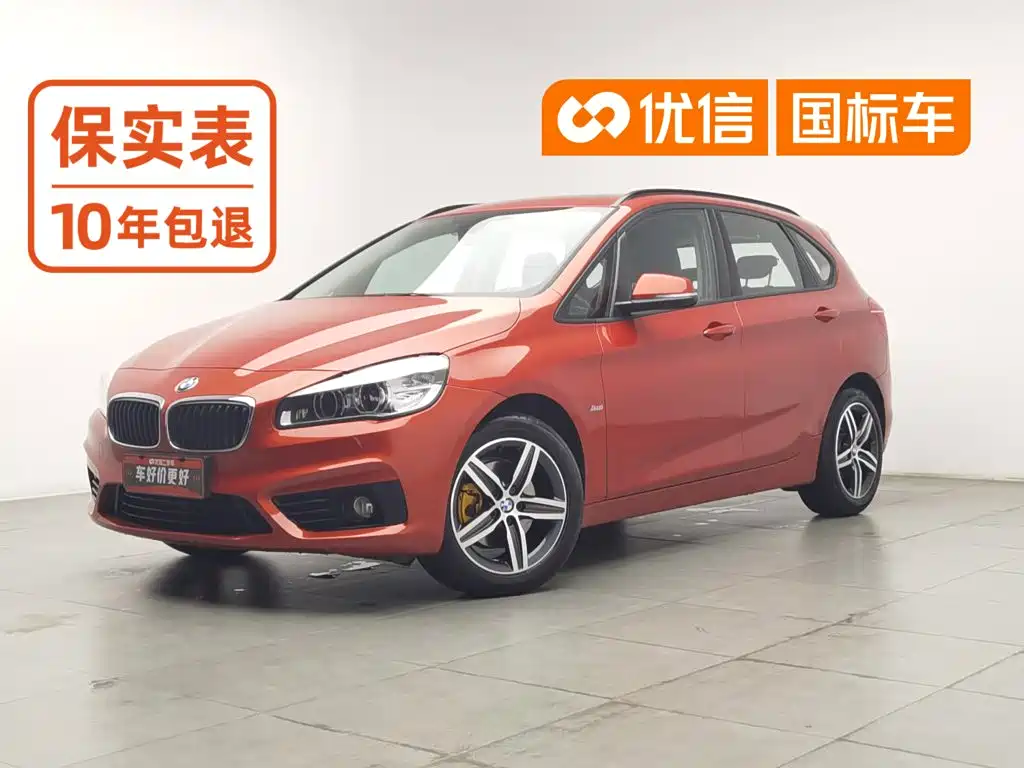 BMW 2 Series Active Tourer