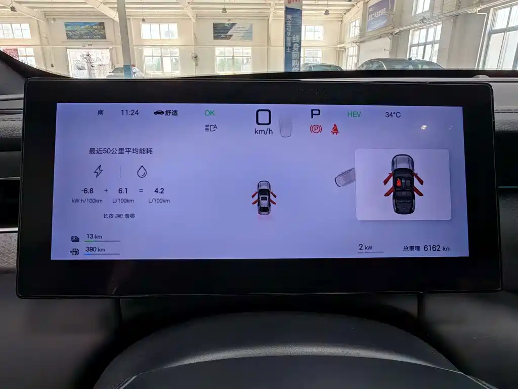 BYD Qin PLUS — миниатюра 10