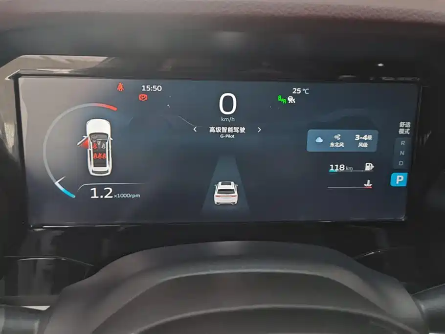 GEELY AUTOMOBILE XINGYUE L