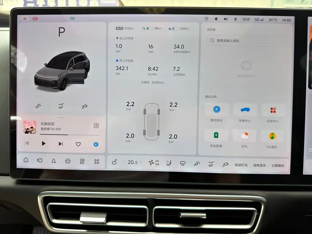 Li Auto Li L8 — миниатюра 13