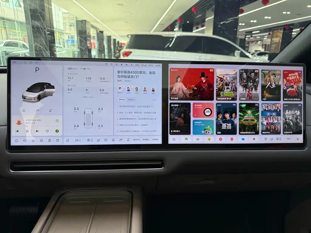 Li Auto Li i6 — миниатюра 25