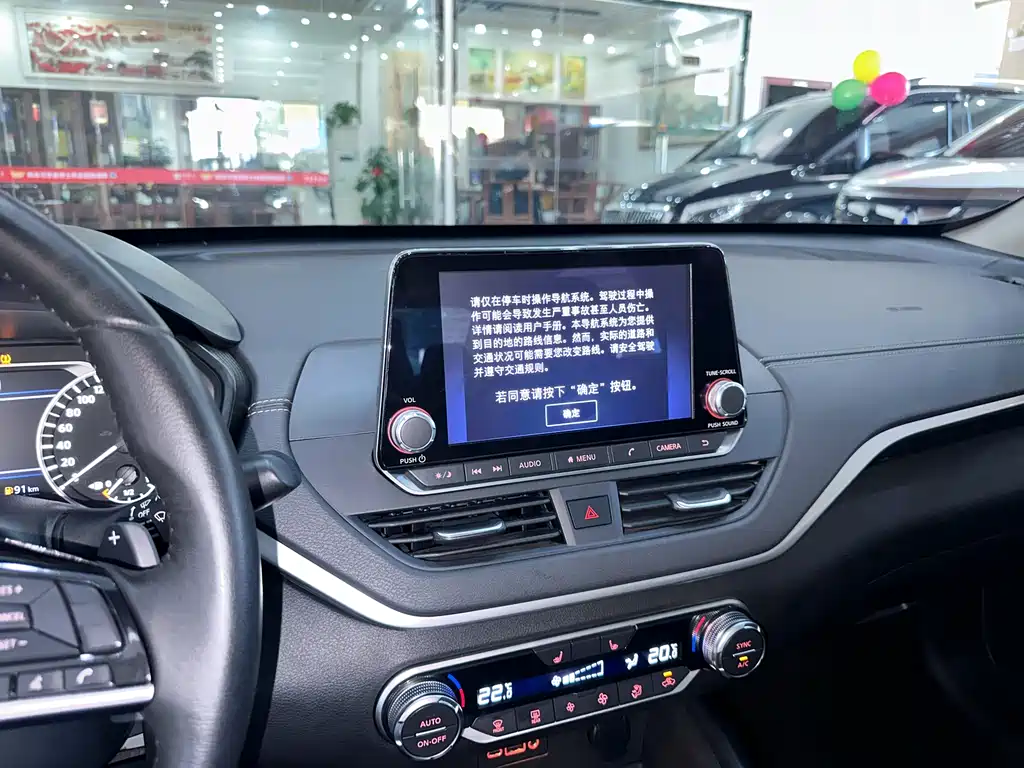 Nissan Altima 2019 2.0T XL Upper Smart