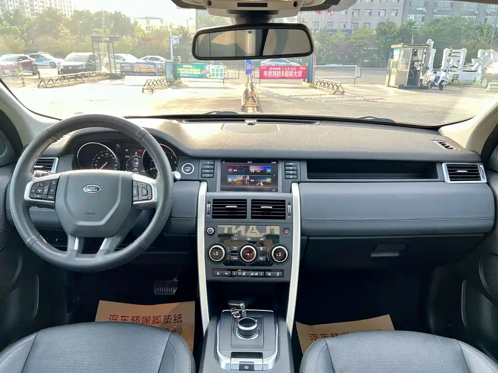 Land Rover Discovery Sport — миниатюра 5