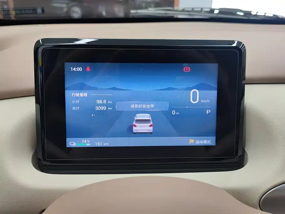 Wuling MINIEV — миниатюра 14