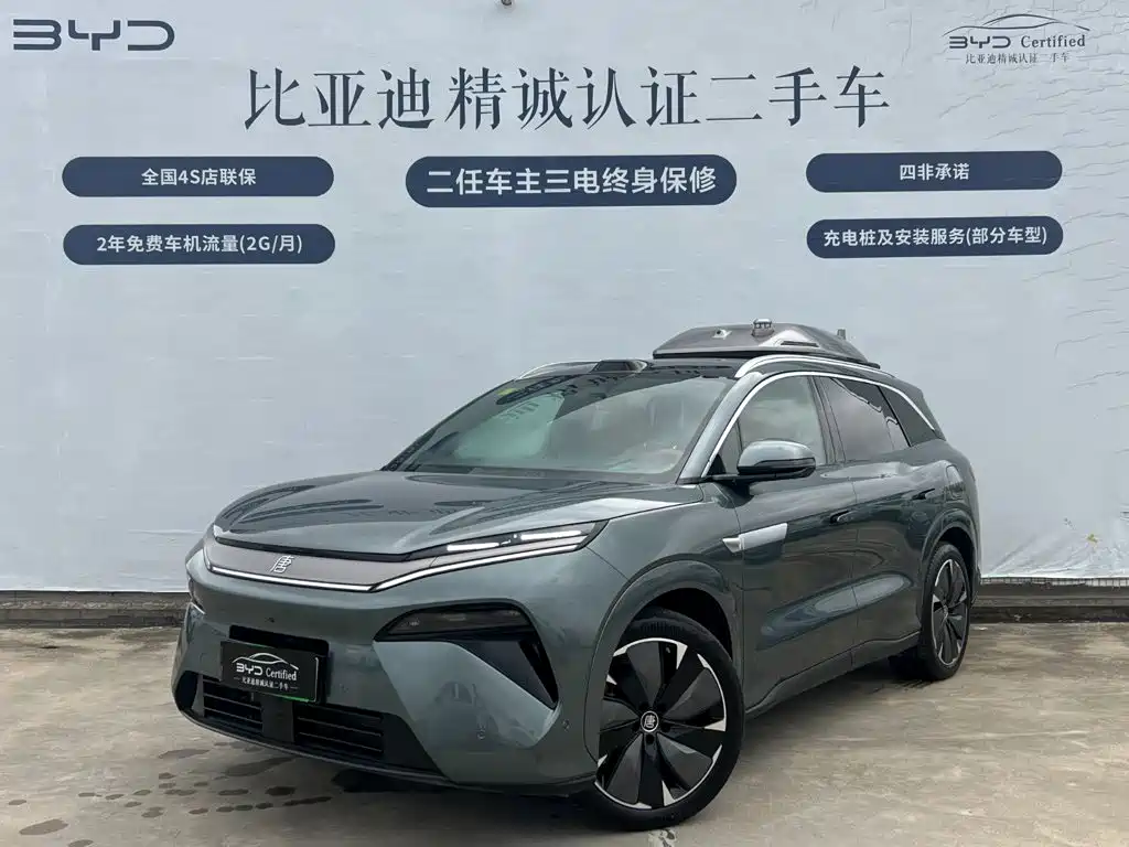 BYD Tang L