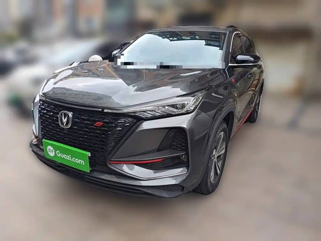 Changan CS75 PLUS