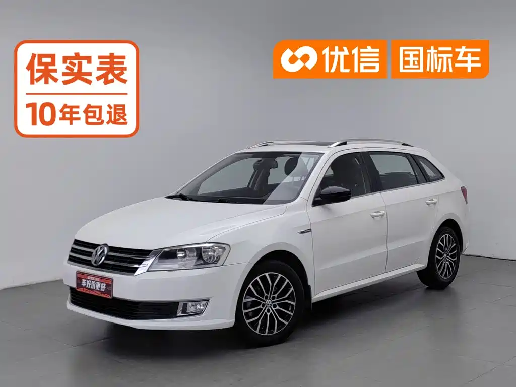 Volkswagen Gran Lavida