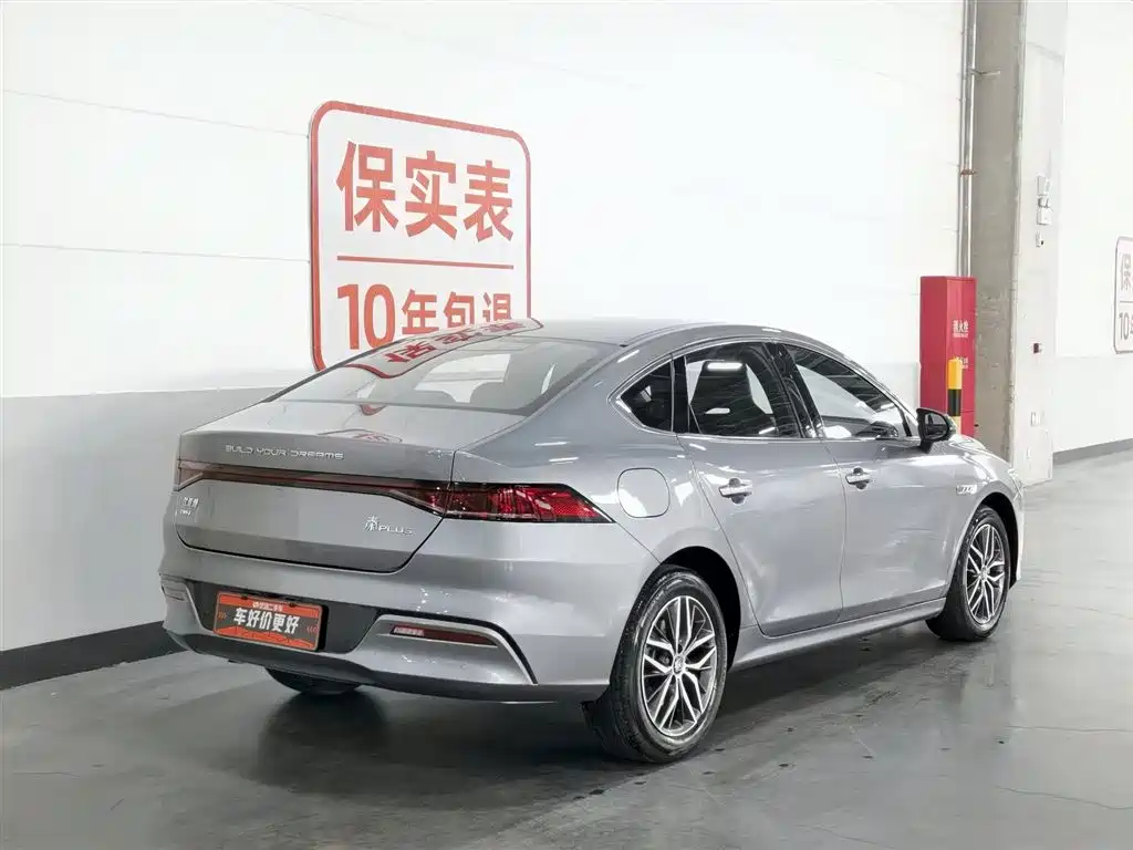 BYD Qin Plus PLUS 2023 Champion DM-i 55KM