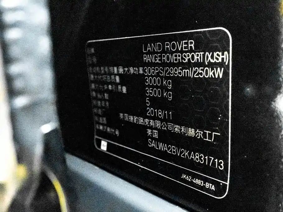 Land Rover Sport — миниатюра 32