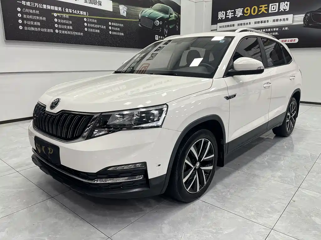 2020 Skoda Kamiq - zdjęcie 1 z 27