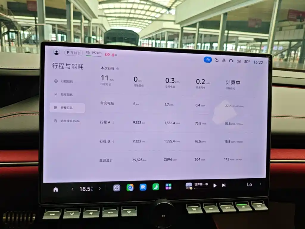 Xiaomi SU7 — миниатюра 12