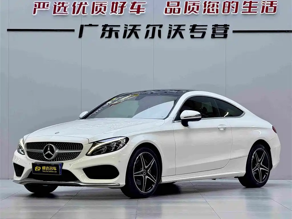 Mercedes-Benz C-Class (Import)
