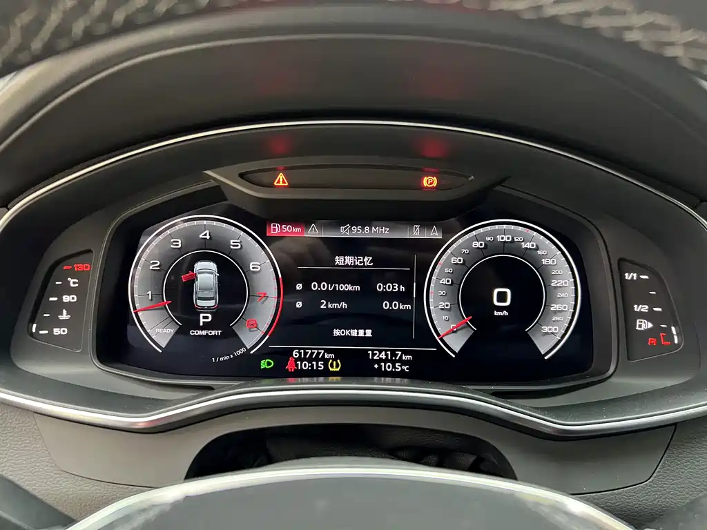 Audi A6L 2023 55 TFSI quattro Premium