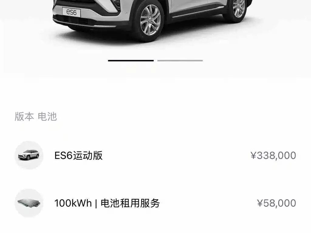 NIO ES6 — миниатюра 15