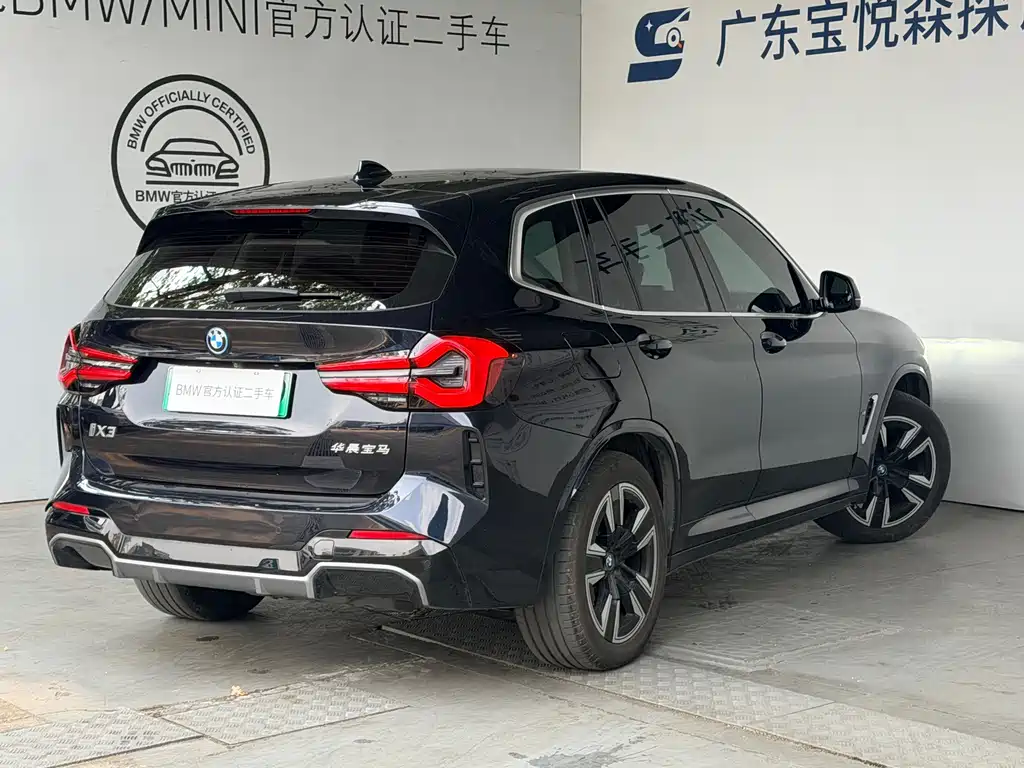 BMW iX3 — миниатюра 3