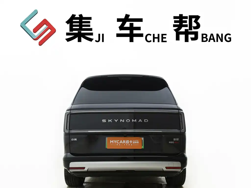 Xiaomi 小米澎程N90 — миниатюра 4