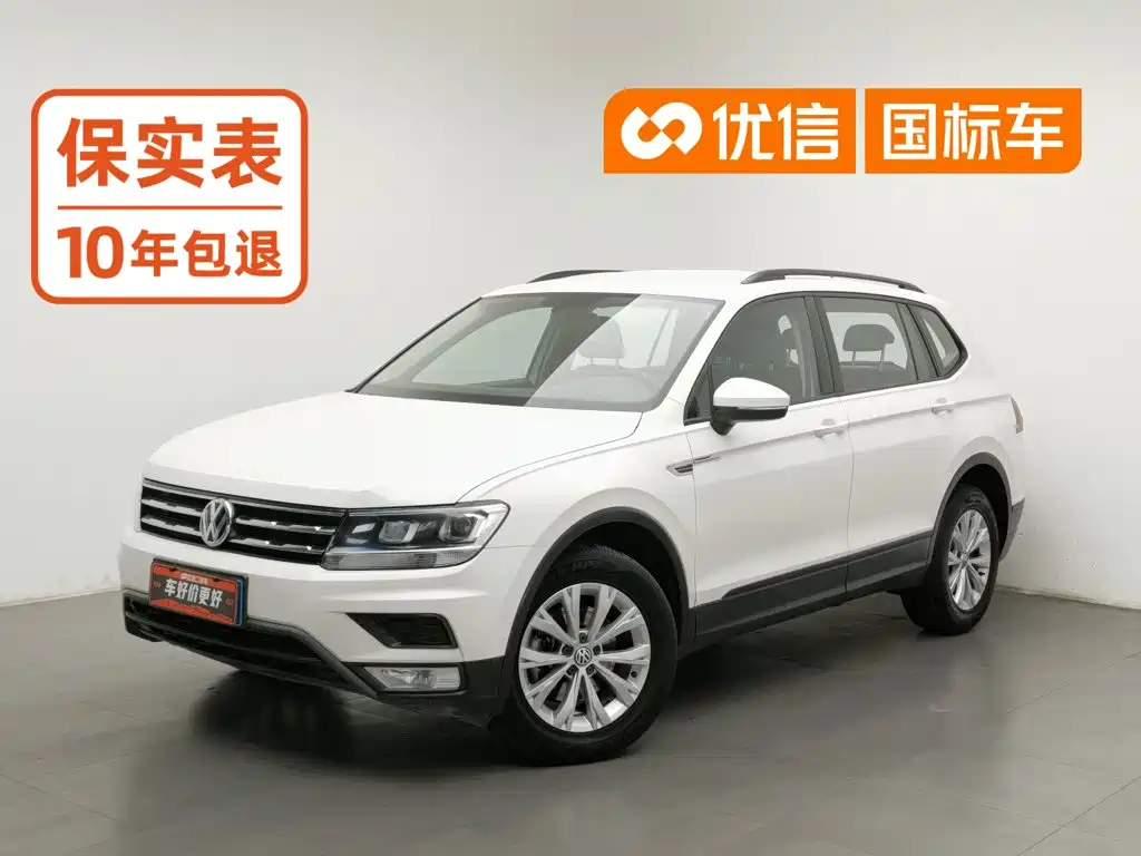 Volkswagen Tiguan L
