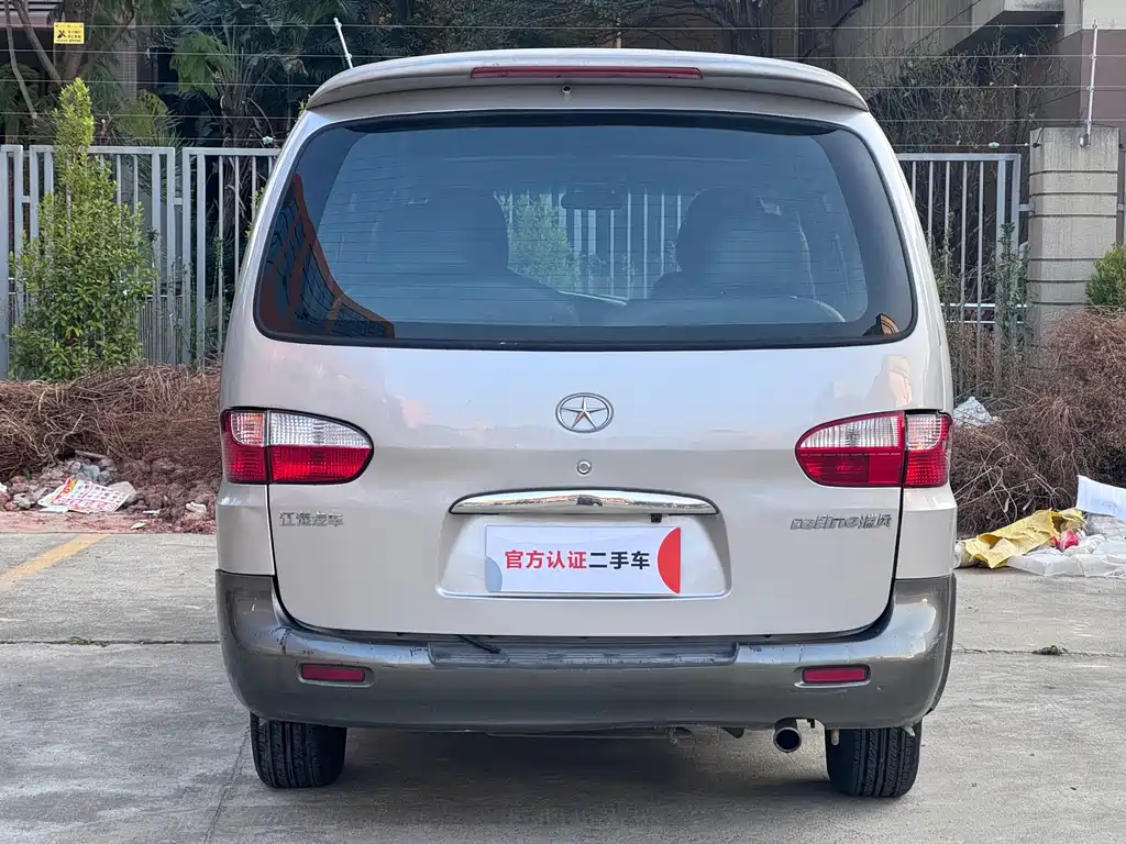 JIANGQI GROUP RUIFENG