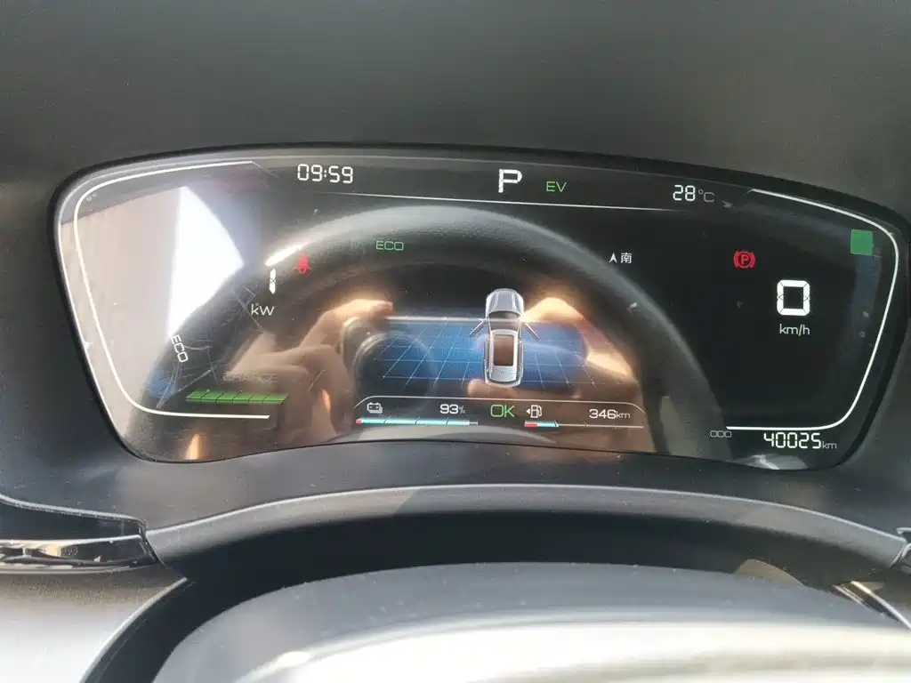 BYD PLUS New Energy — миниатюра 12