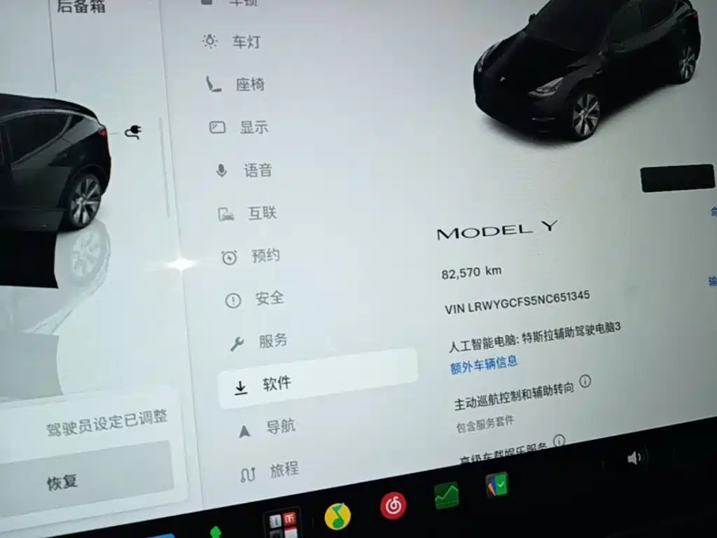 Tesla Model Y — миниатюра 12