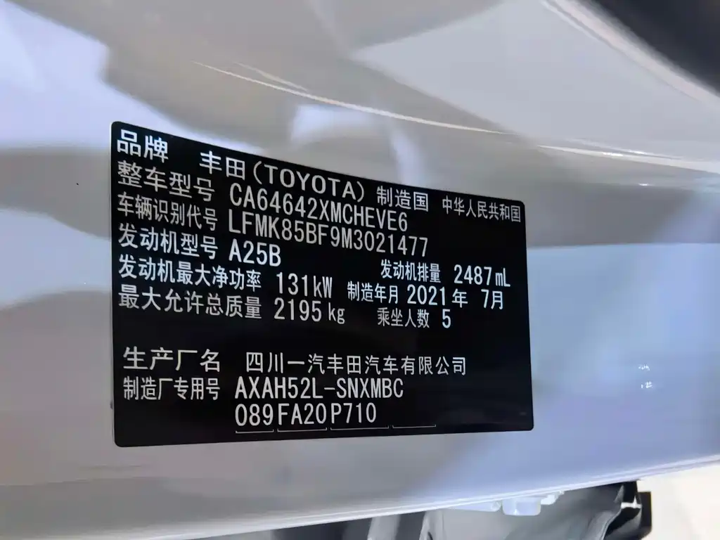 Toyota RAV4 — миниатюра 14