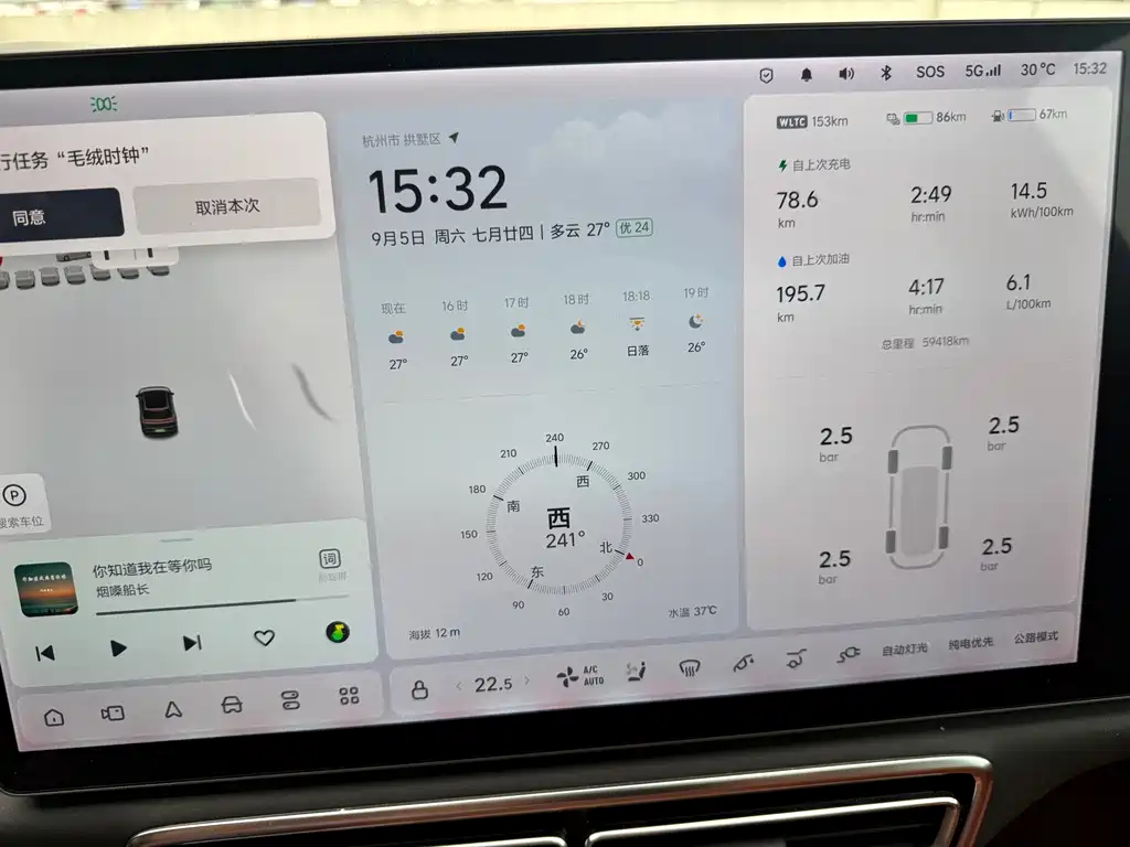 Li Auto Li L8 — миниатюра 3