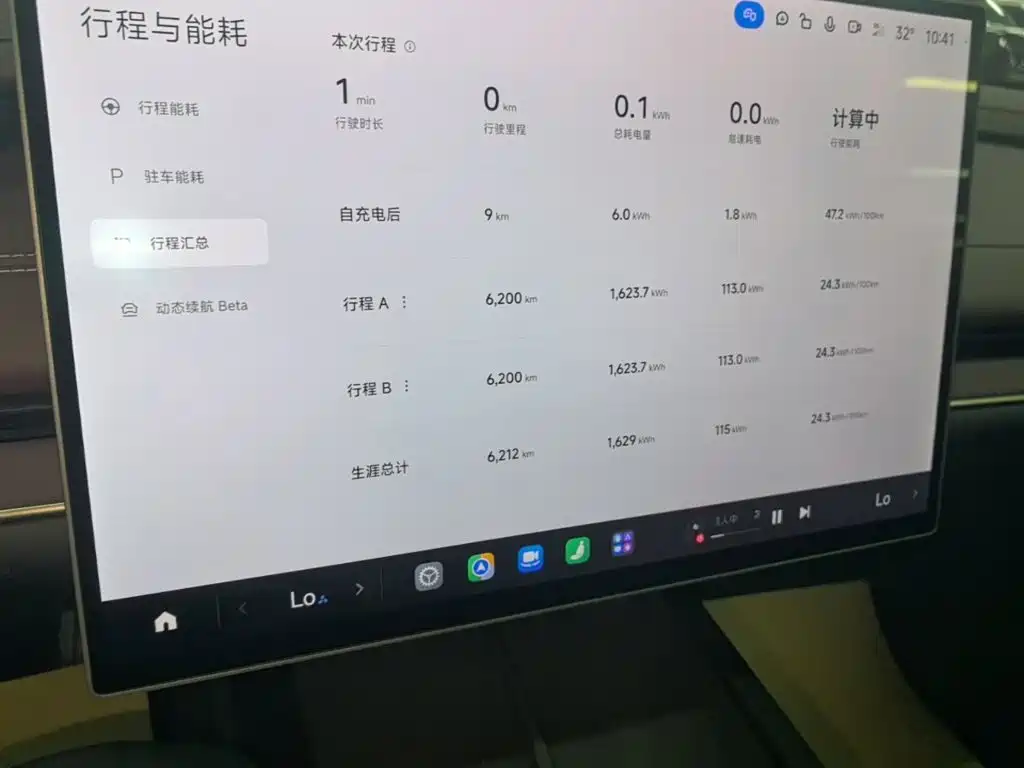 Xiaomi SU7 — миниатюра 12