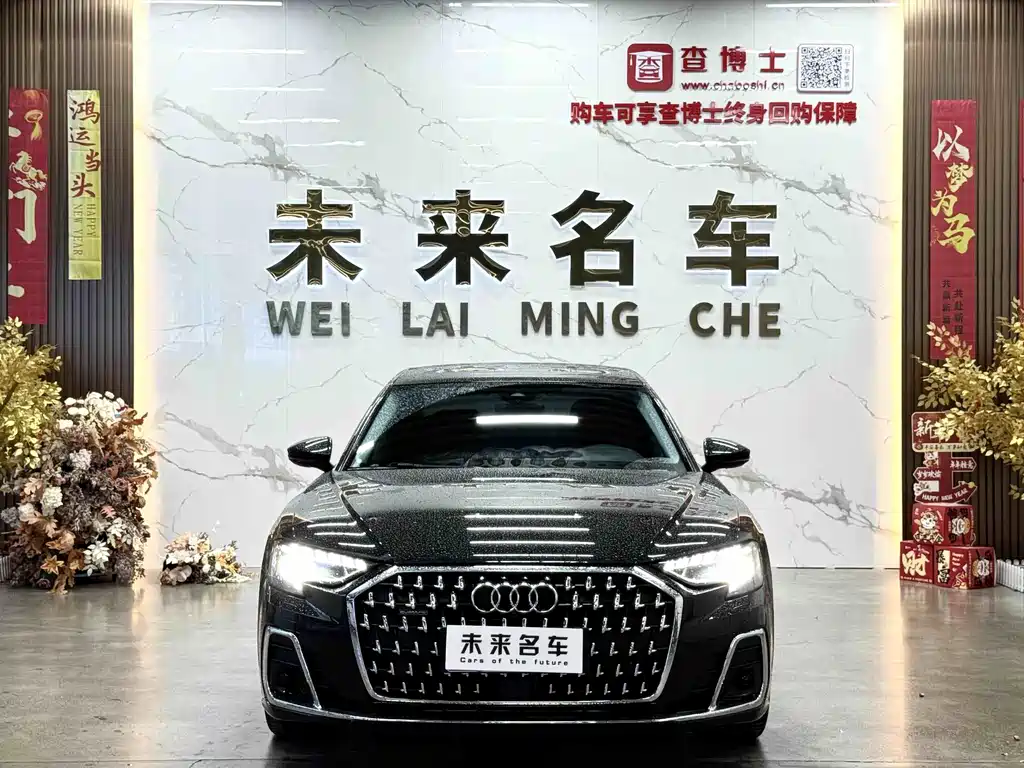 Audi A8 2024 A8L 50 TFSI quattro
