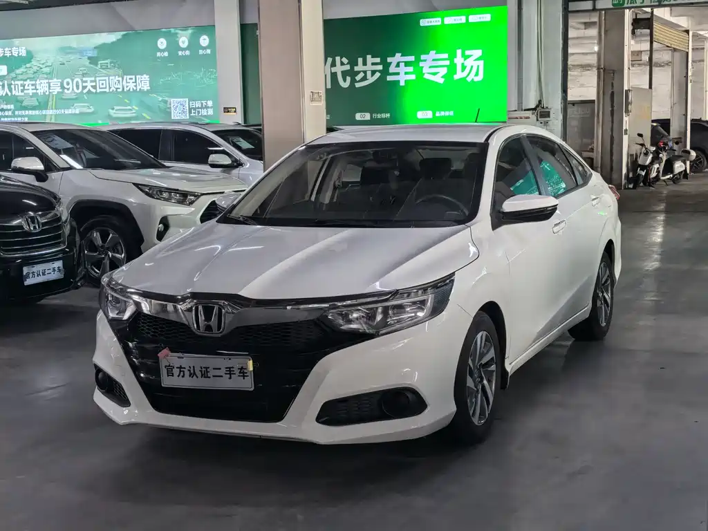 Honda Crider 2020