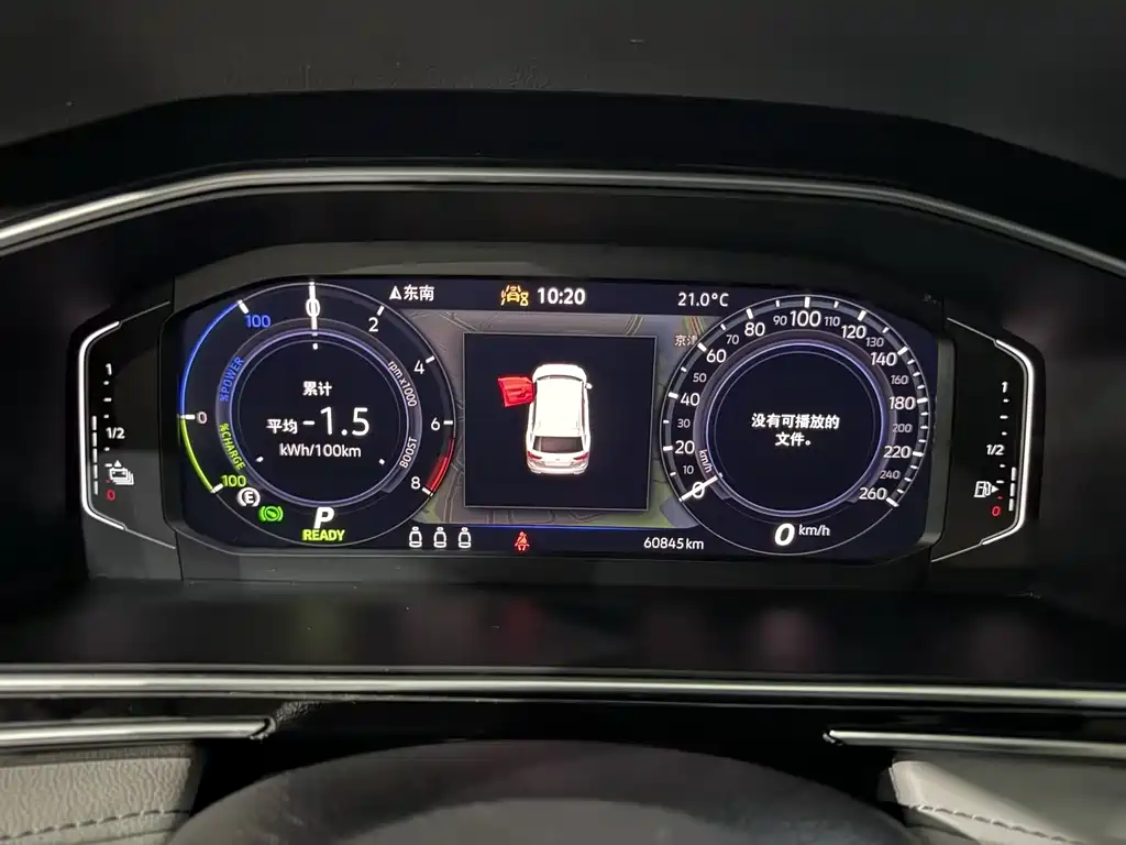 Volkswagen Tiguan L PHEV — миниатюра 9