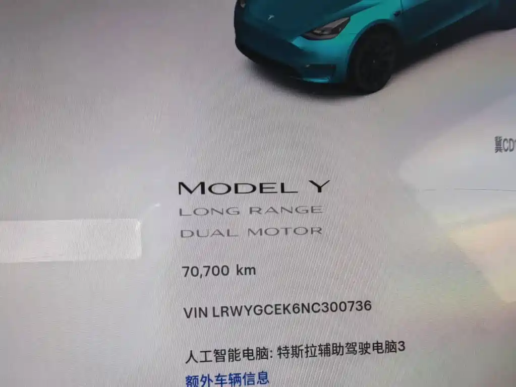 Tesla Model Y — миниатюра 12