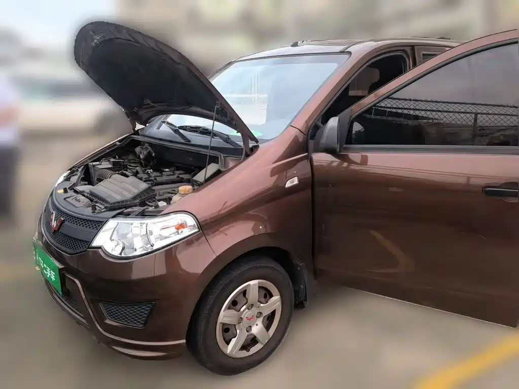 Wuling Hongguang