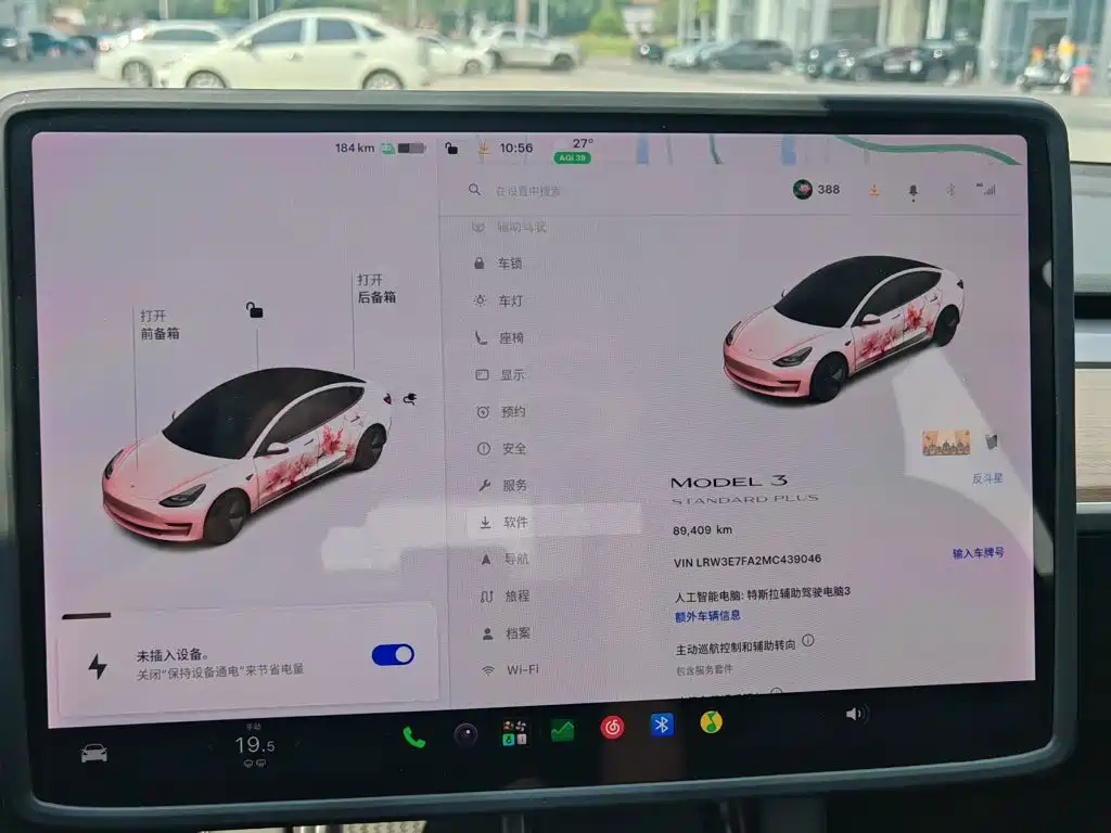 Tesla Model 3 — миниатюра 10