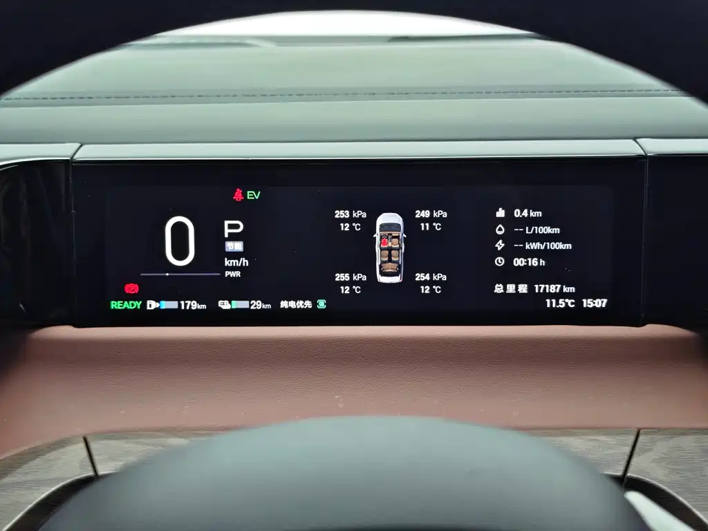 GAC TRUMPCHI E8 NEW ENERGY