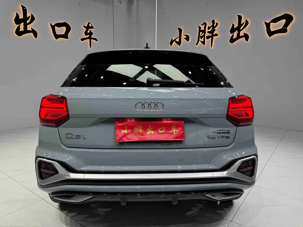 Audi Q2L 2022 35 TFSI Fashion