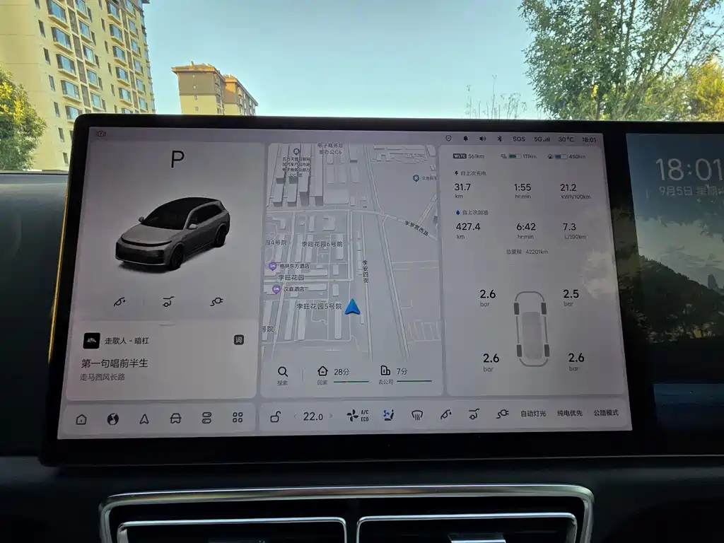 Li Auto Li L7 — миниатюра 21