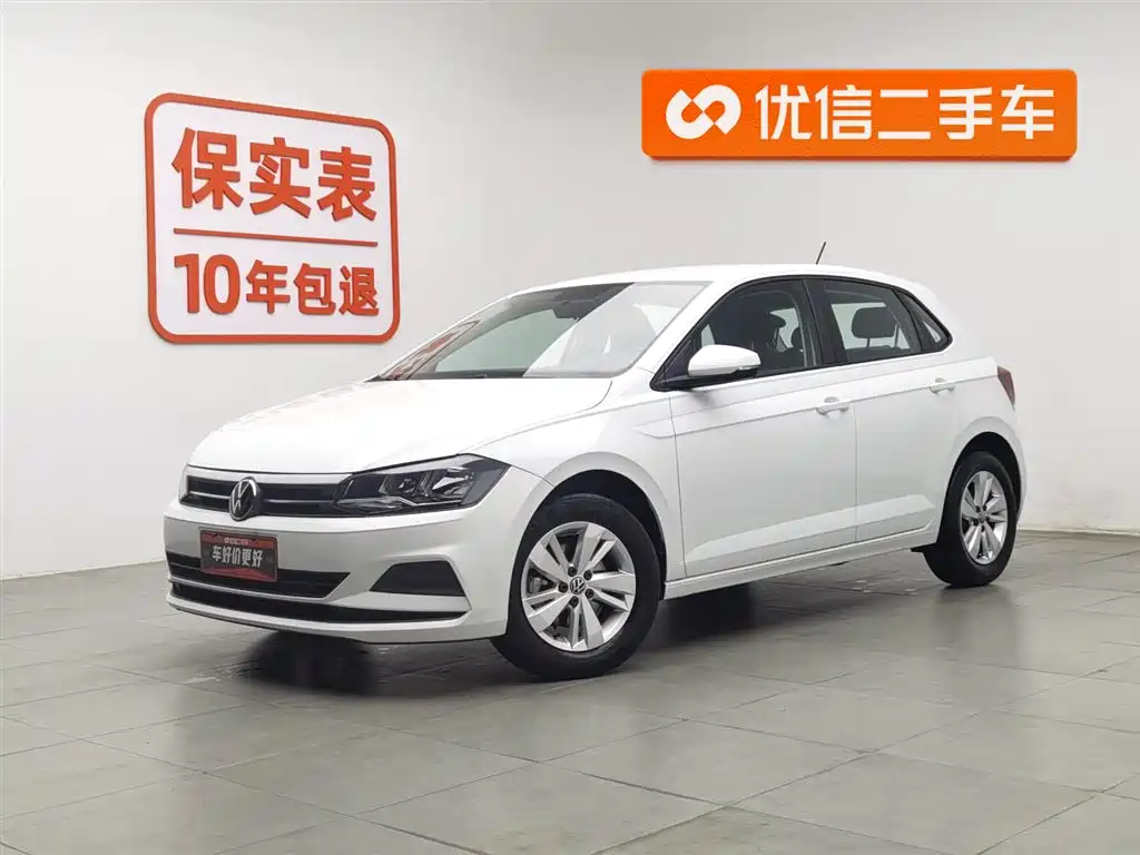 Volkswagen Polo 2023