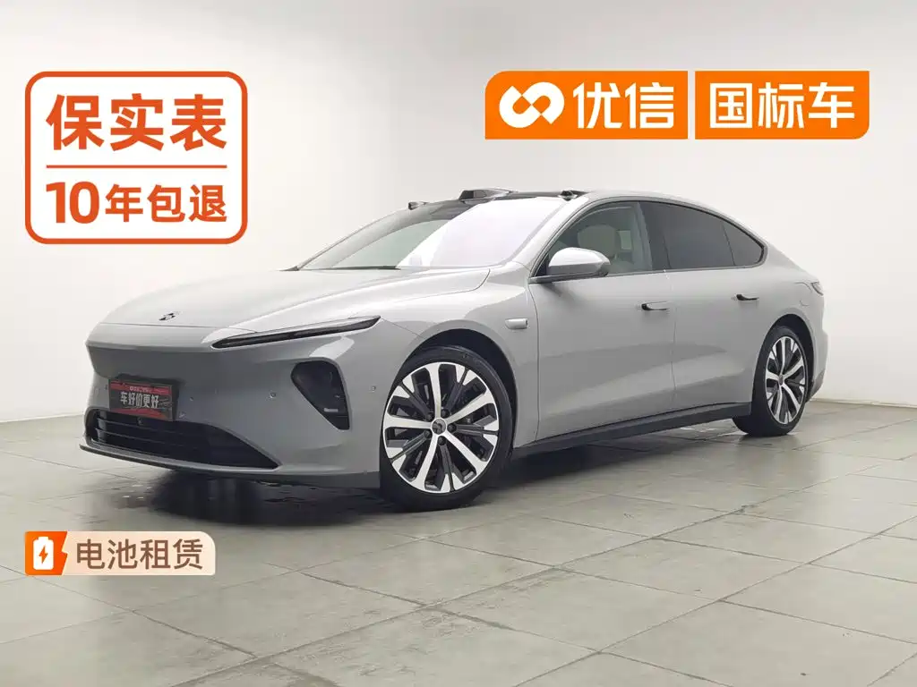 NIO ET7
