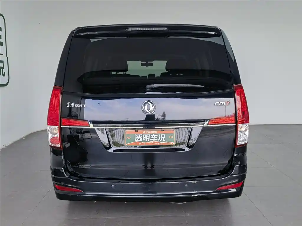 Forthing Lingzhi Plus PLUS 2021 2.0L MT Luxury 7 мест