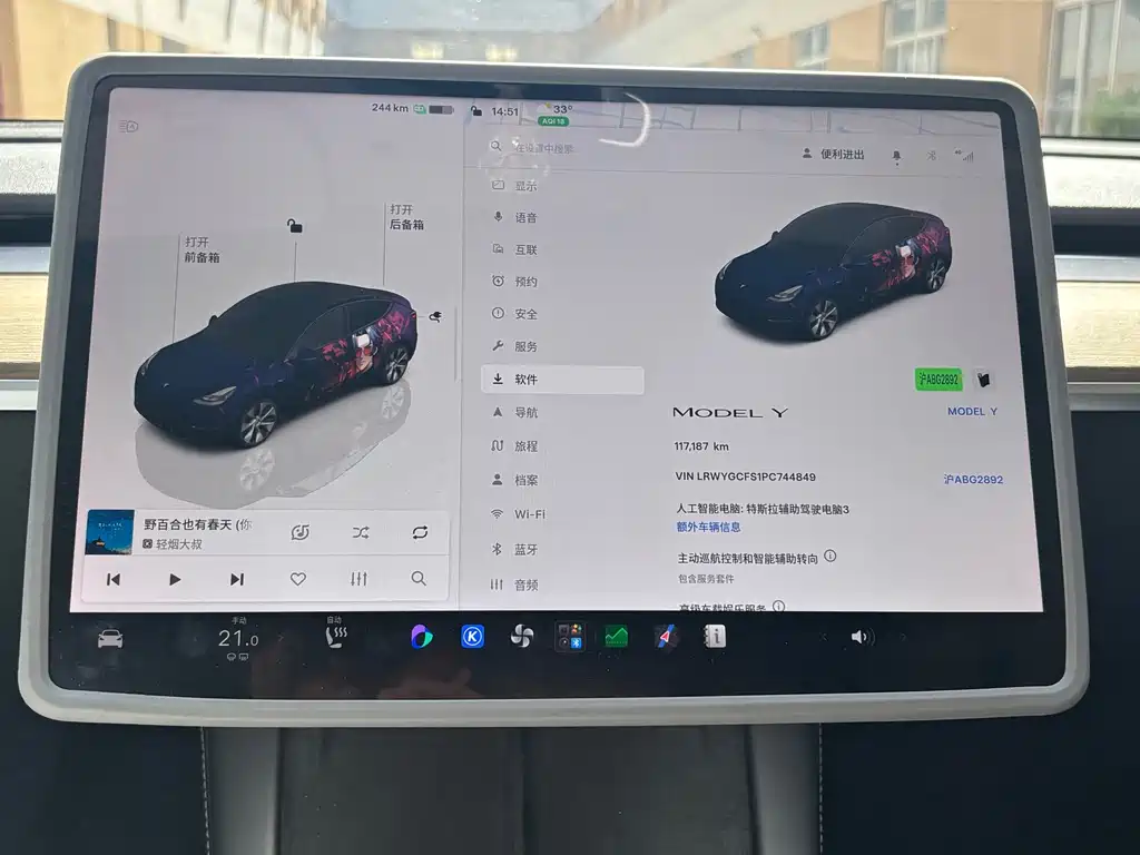 Tesla Model Y — миниатюра 5