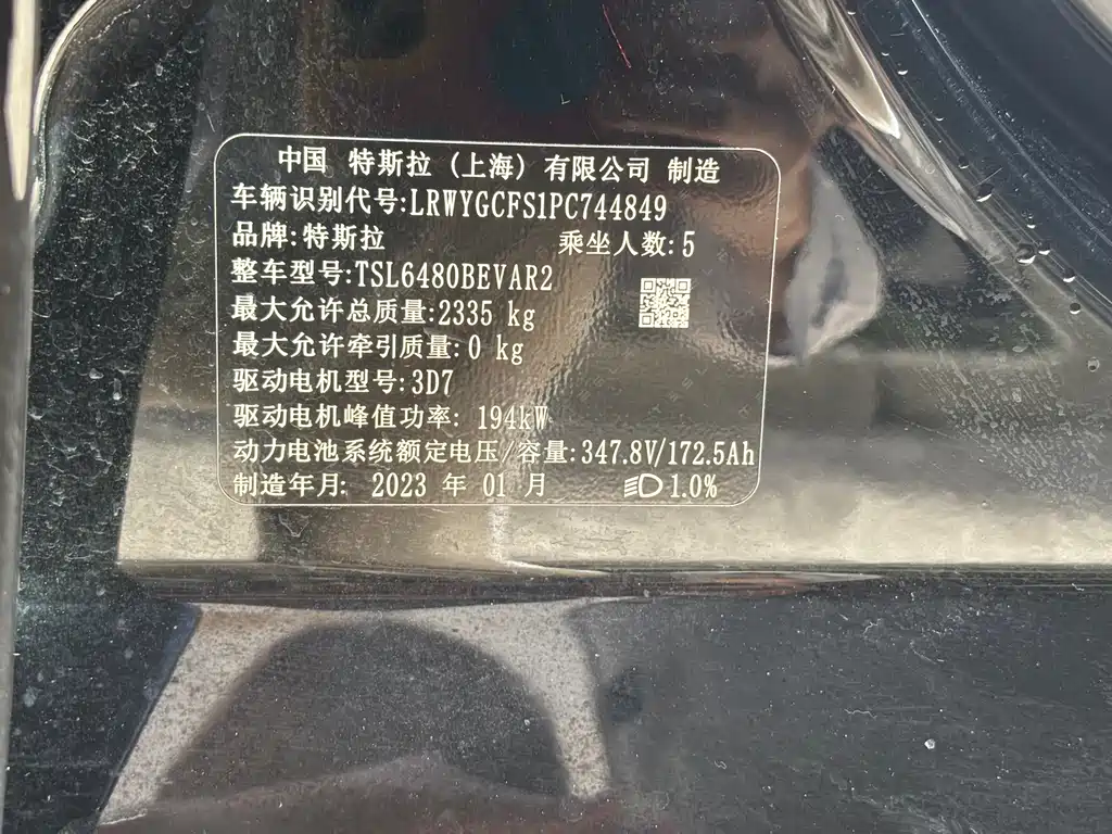 Tesla Model Y — миниатюра 7