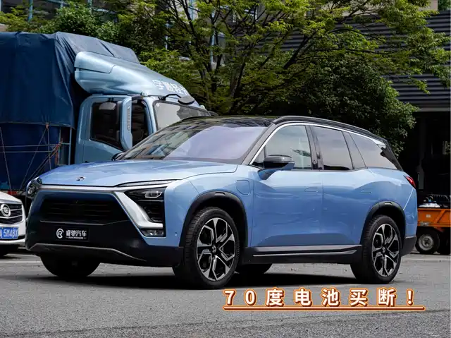 2018 Nio ES8