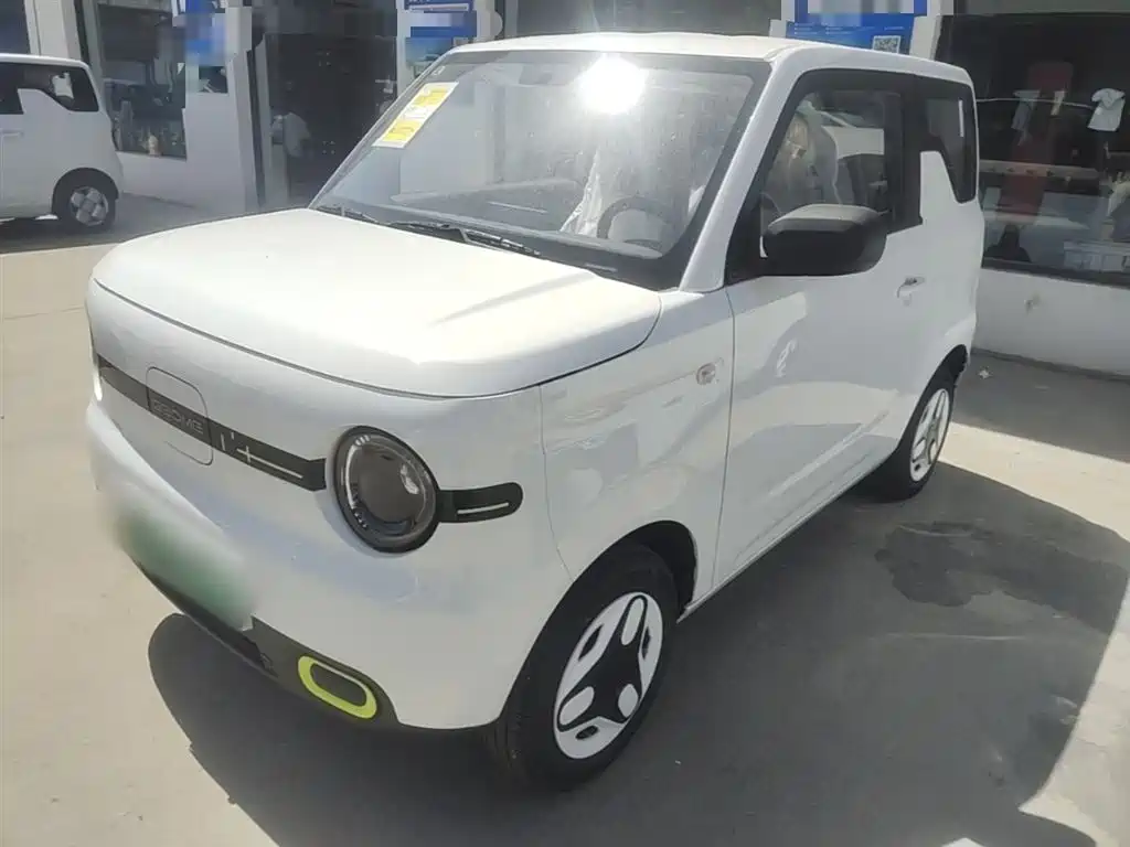Galaxy Panda 2026