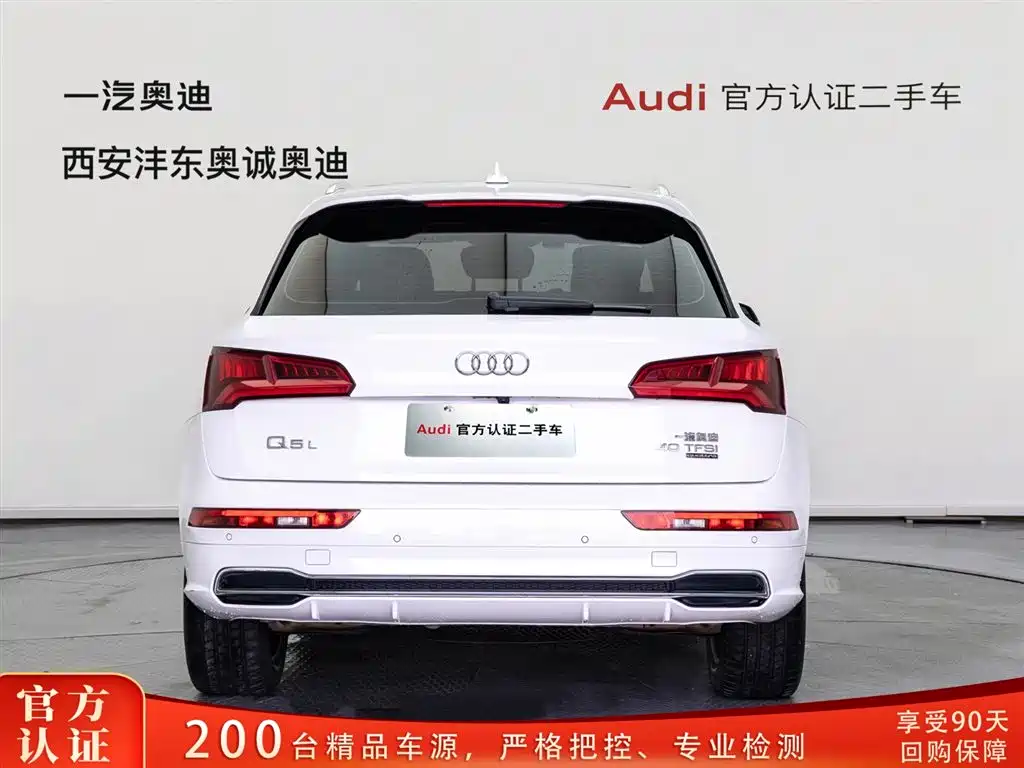 Audi Q5L 2020 40 TFSI Fashion