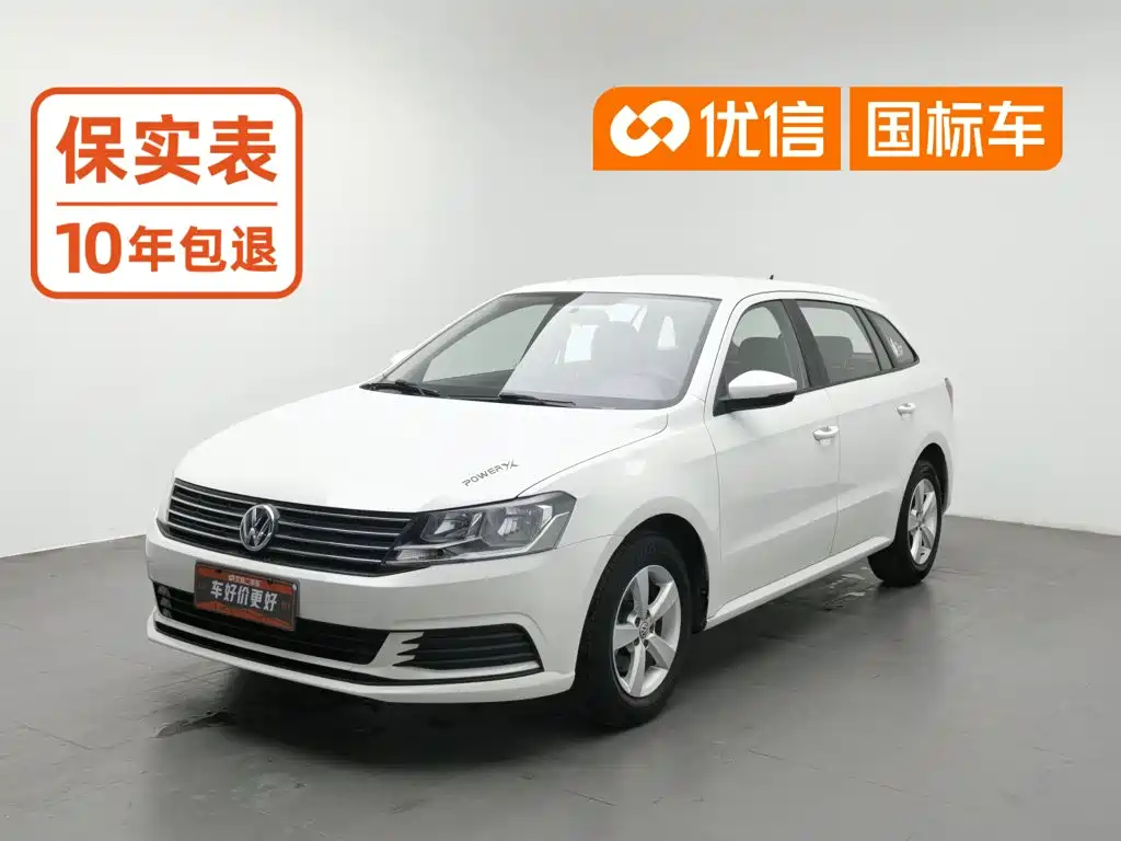 Volkswagen Gran Lavida